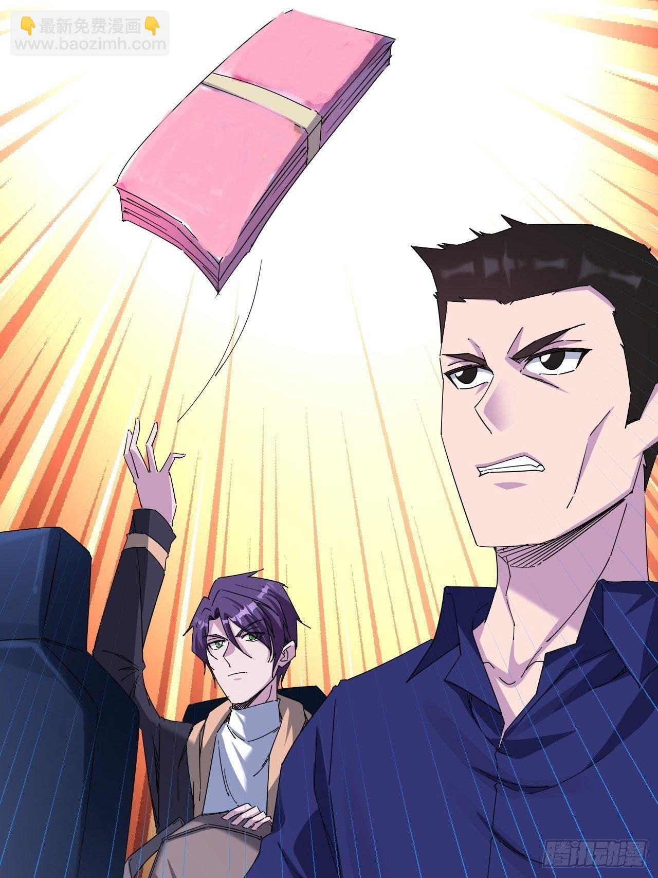 撑伞少女(1/2)-第5话