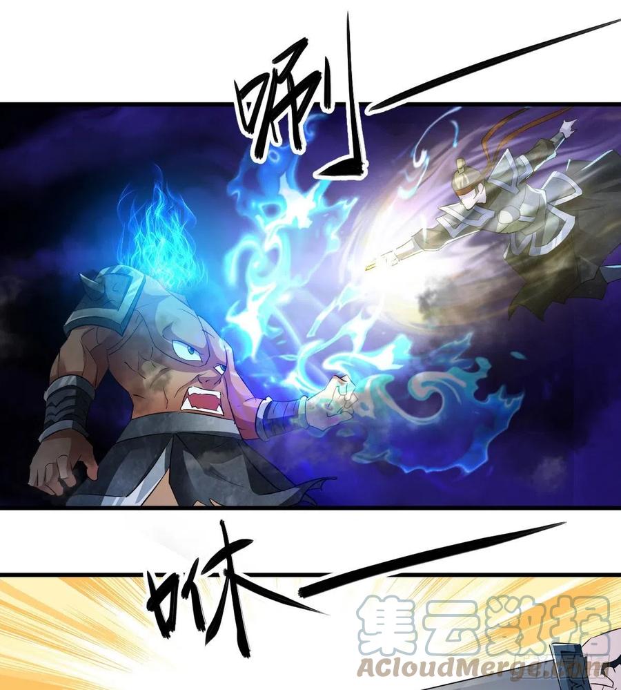 英灵附体-第41话