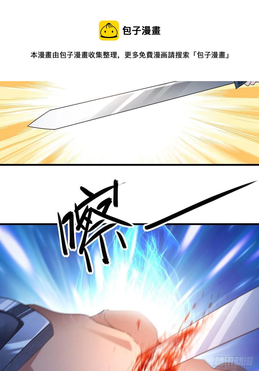 英灵附体-第41话