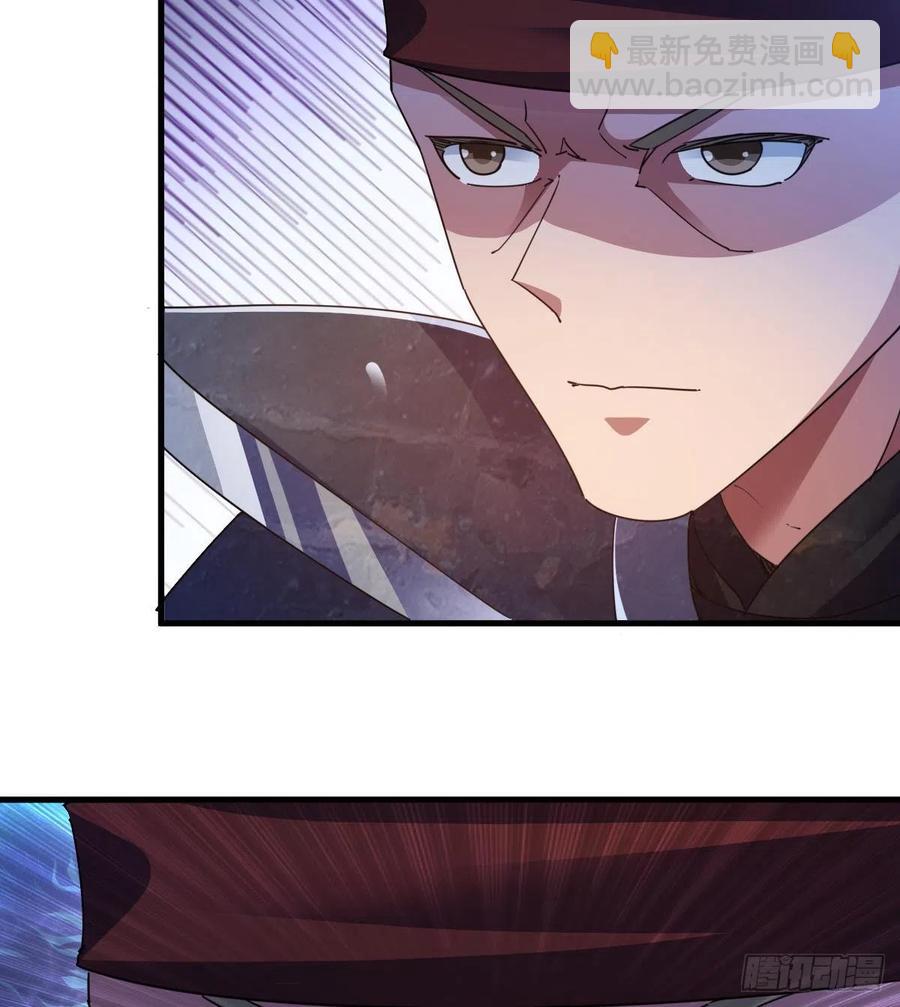 英灵附体-第41话