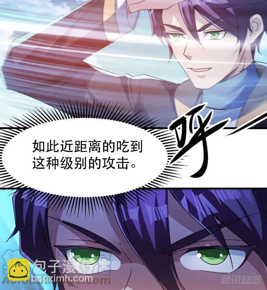 英灵附体-第41话