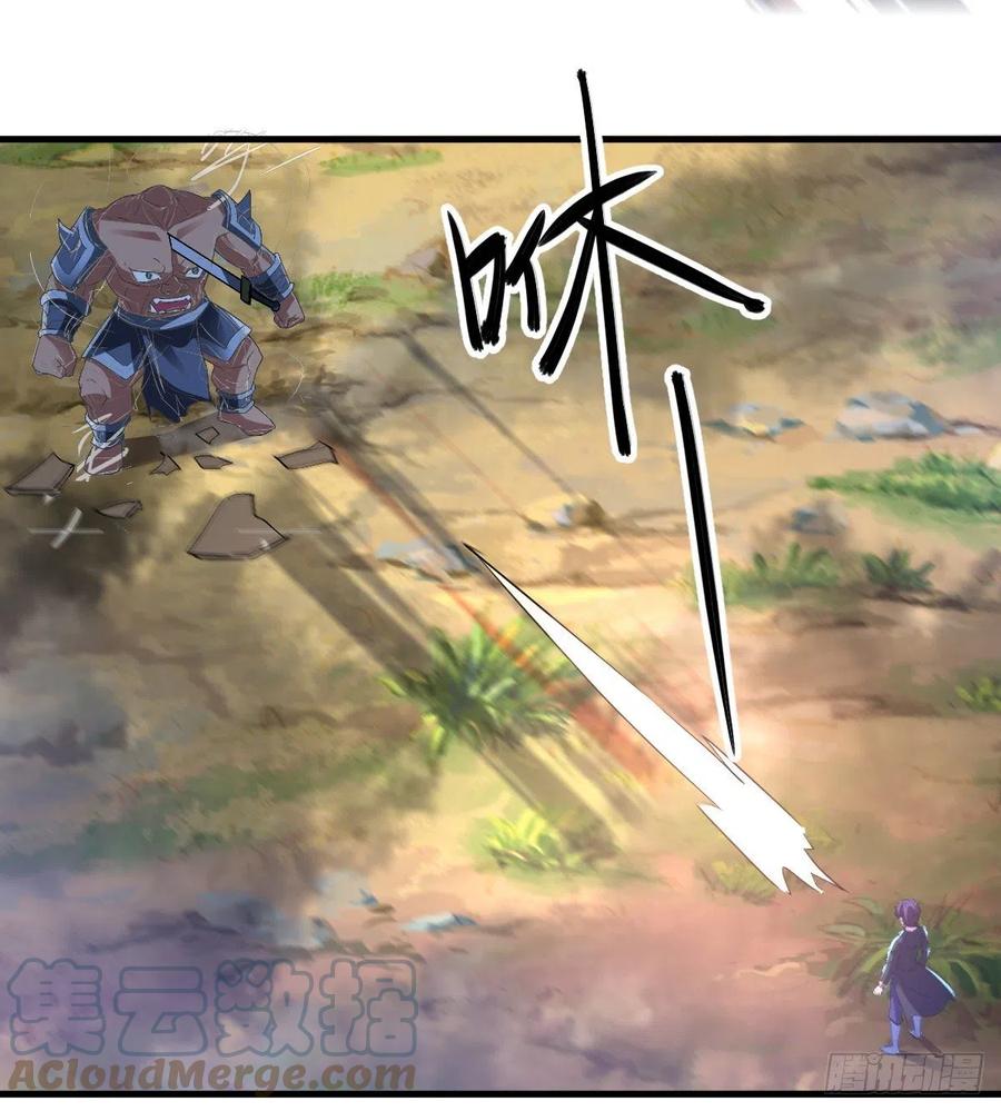 英灵附体-第41话