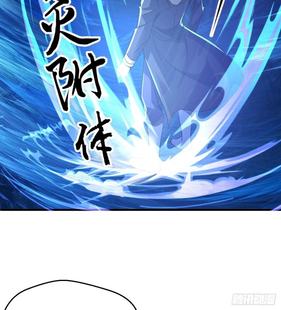 英灵附体-第41话