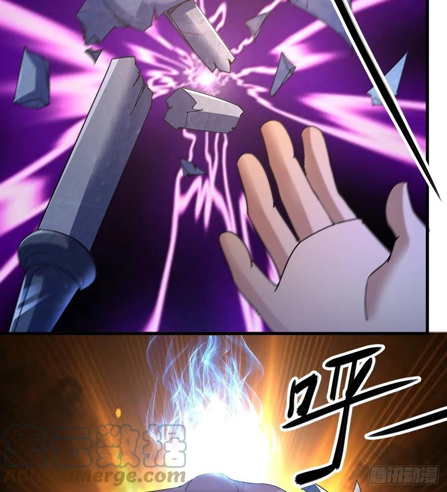 英灵附体-第41话