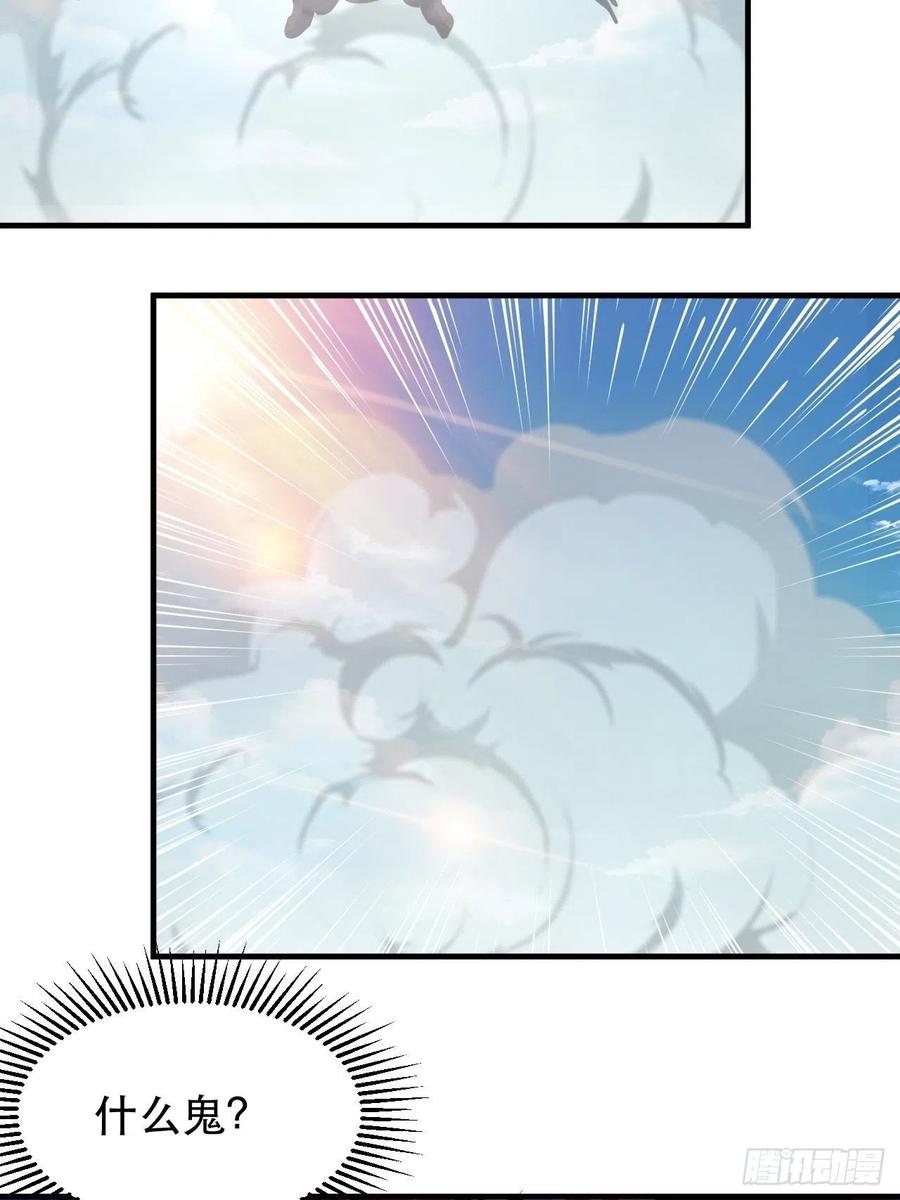 大水冲了龙王庙(1/2)-第43话