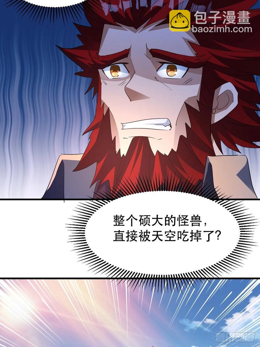 大水冲了龙王庙(1/2)-第43话