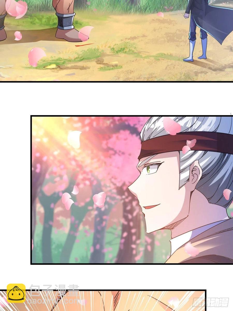 大水冲了龙王庙(1/2)-第43话