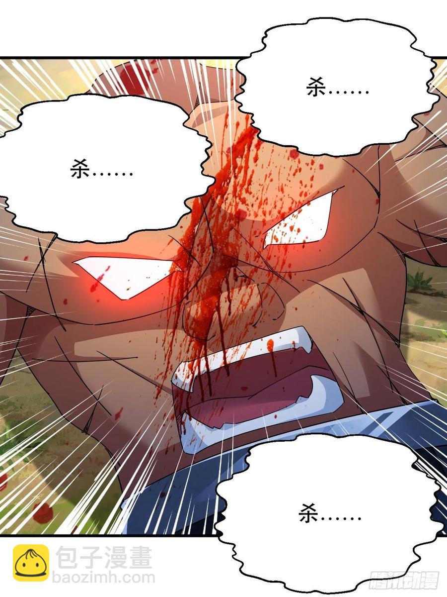 大水冲了龙王庙(1/2)-第43话