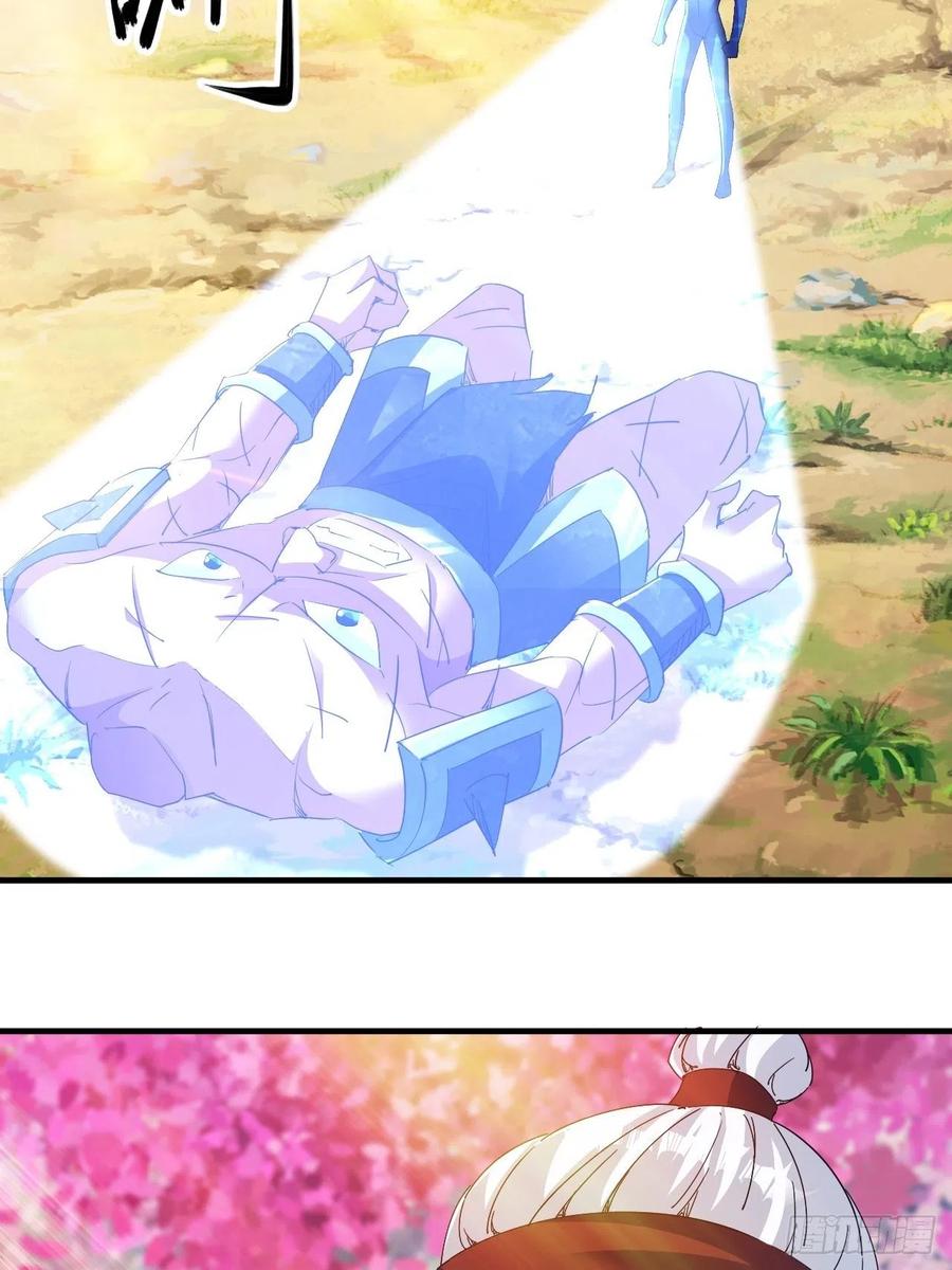 大水冲了龙王庙(1/2)-第43话