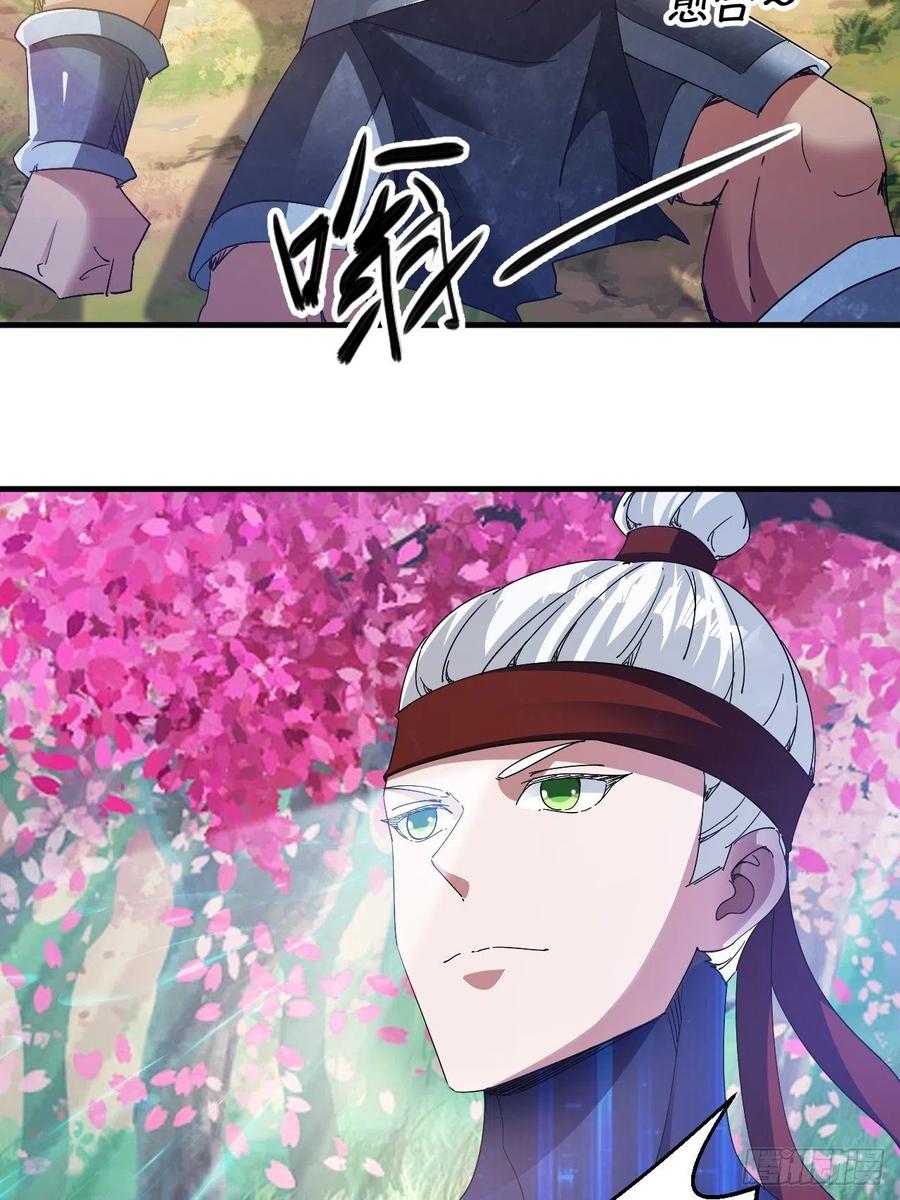 大水冲了龙王庙(1/2)-第43话