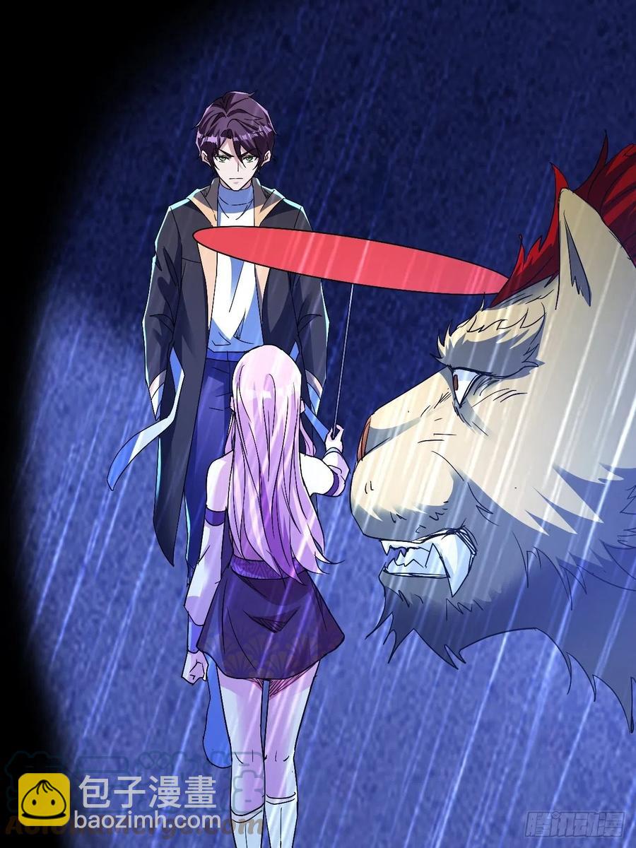 大水冲了龙王庙(1/2)-第43话