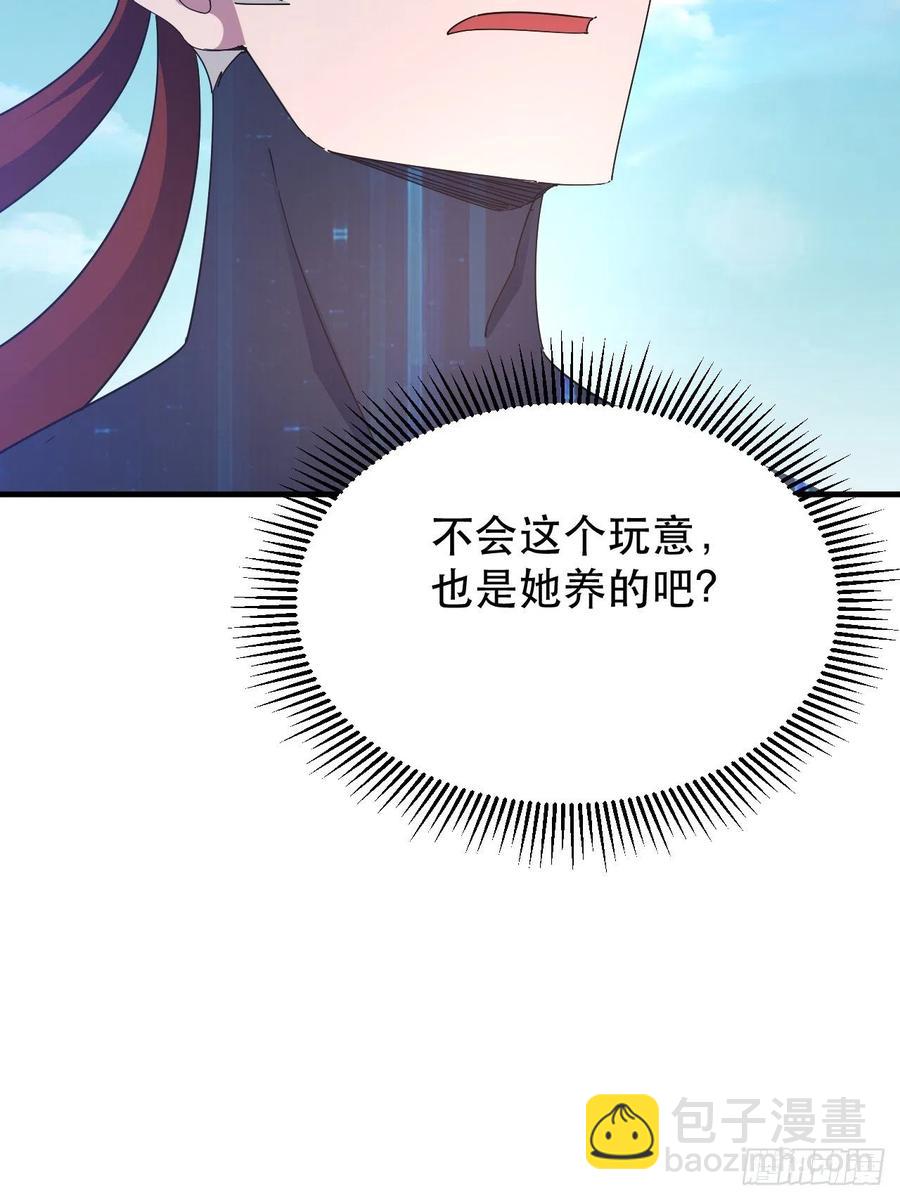 大水冲了龙王庙(1/2)-第43话