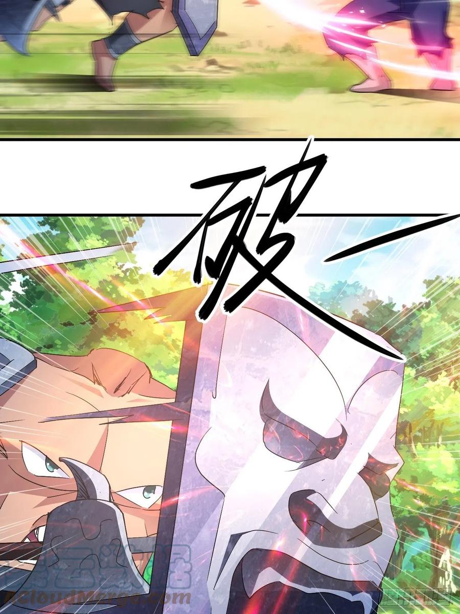 你可以闭嘴了-第45话