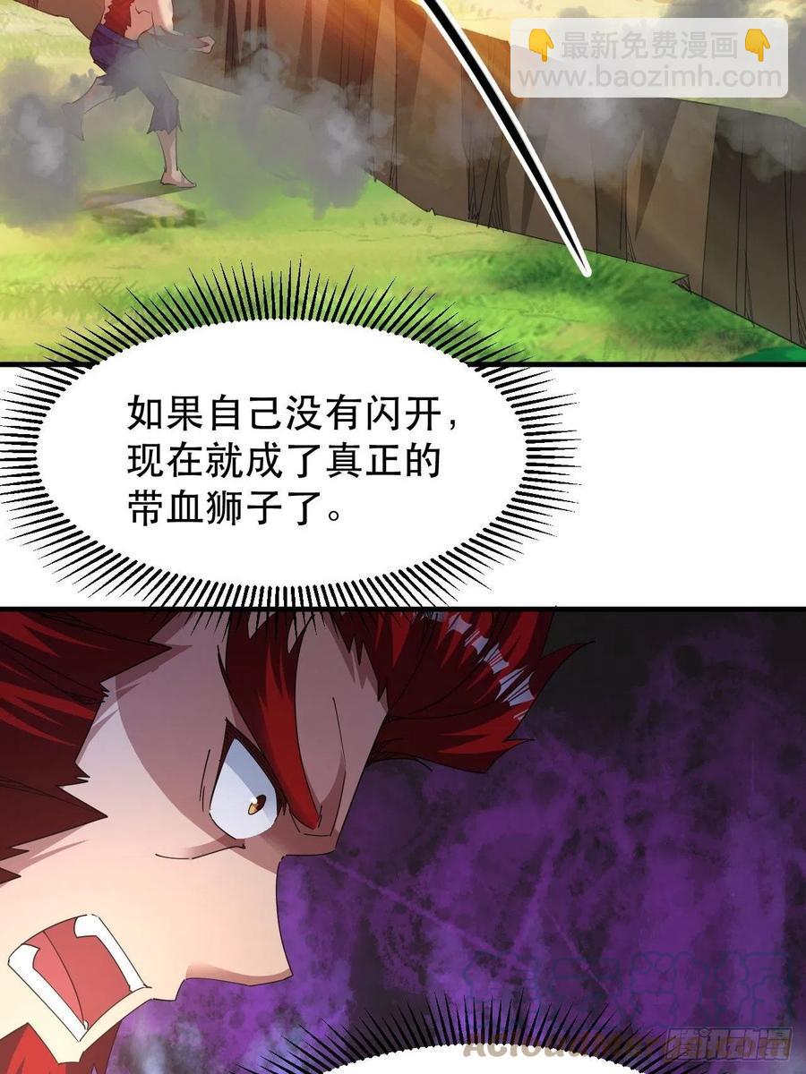 你可以闭嘴了-第45话