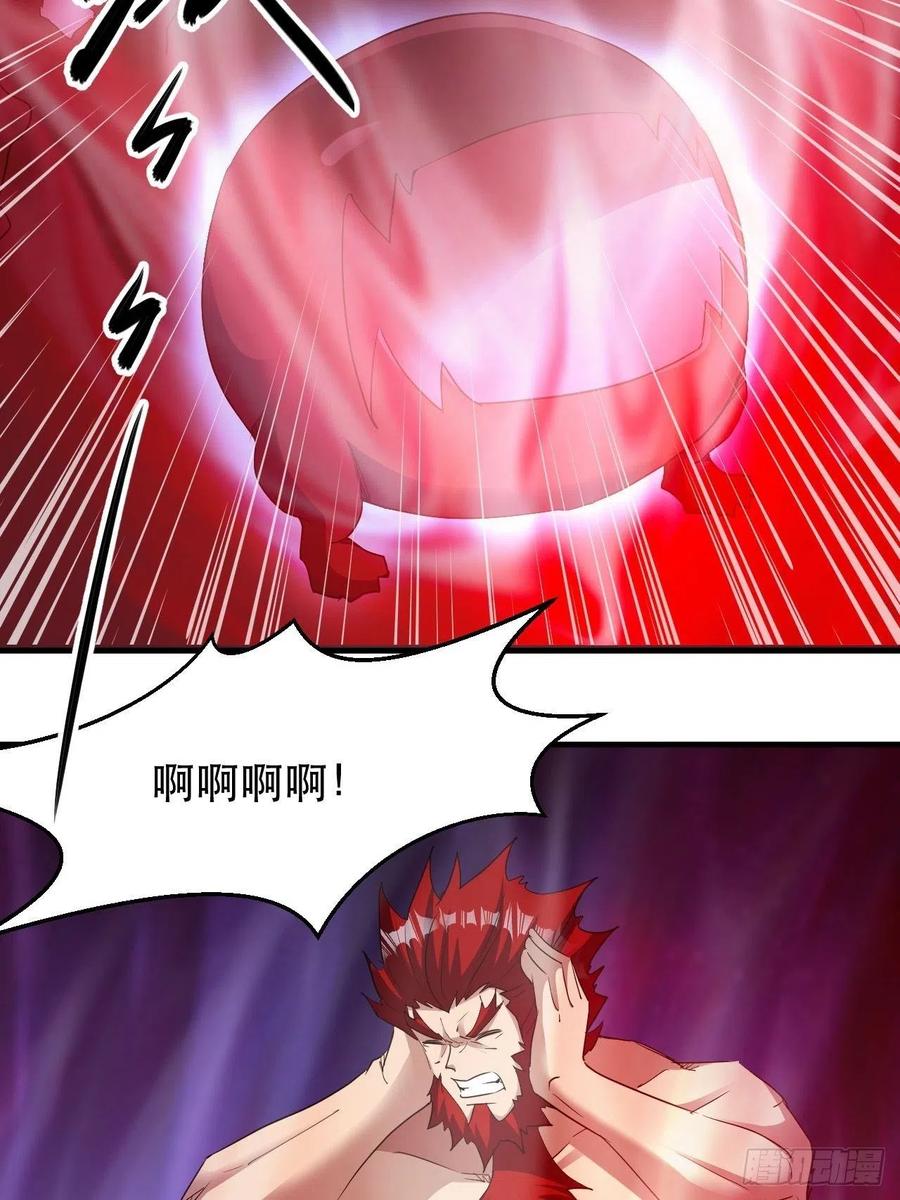 你可以闭嘴了-第45话