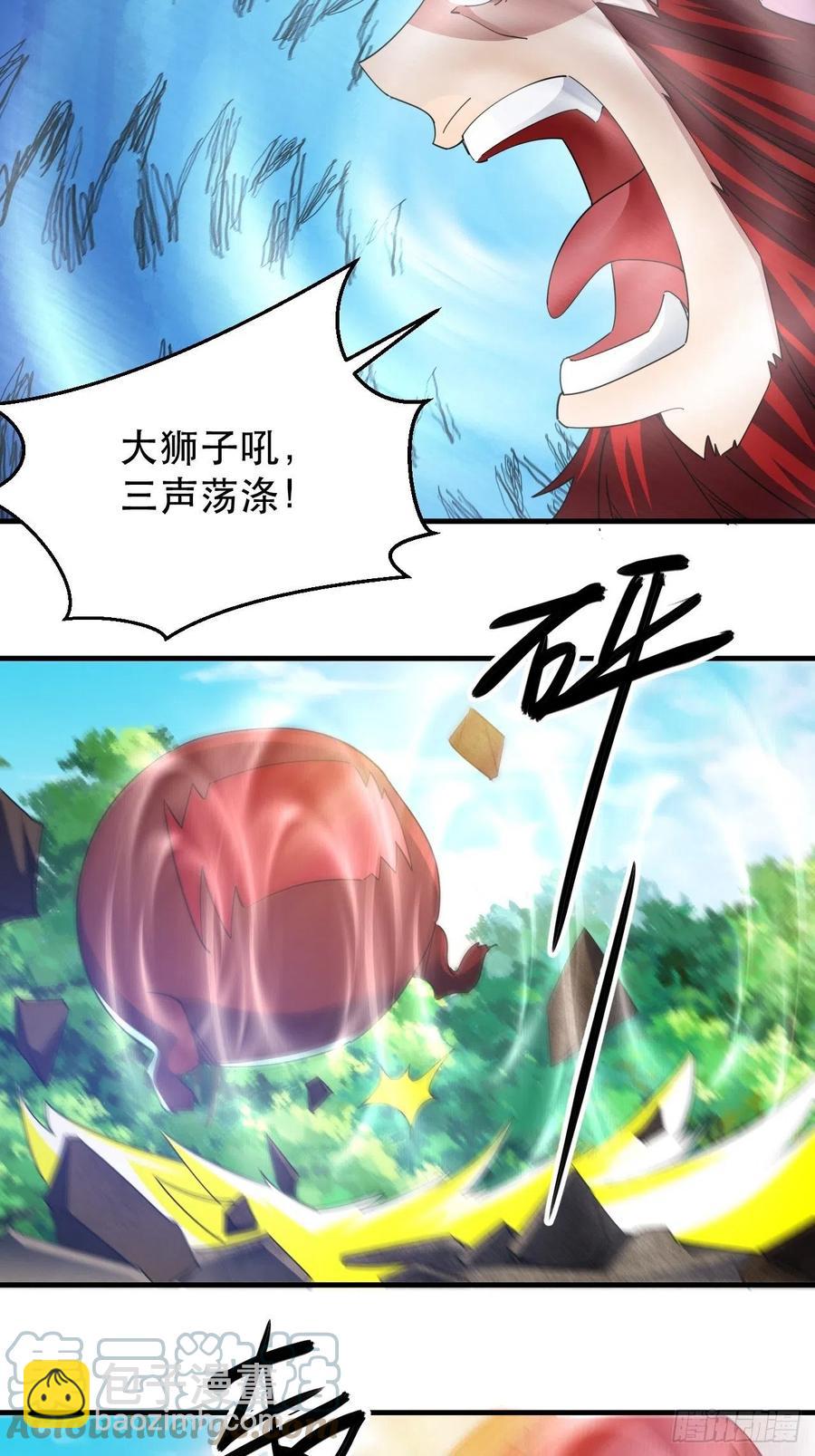 你可以闭嘴了-第45话