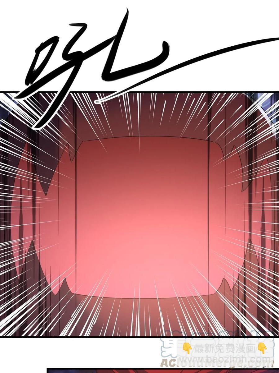 你可以闭嘴了-第45话