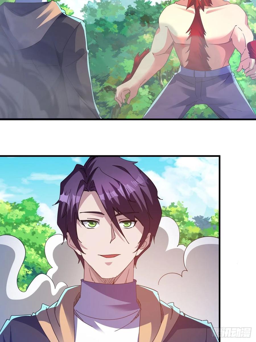 你可以闭嘴了-第45话