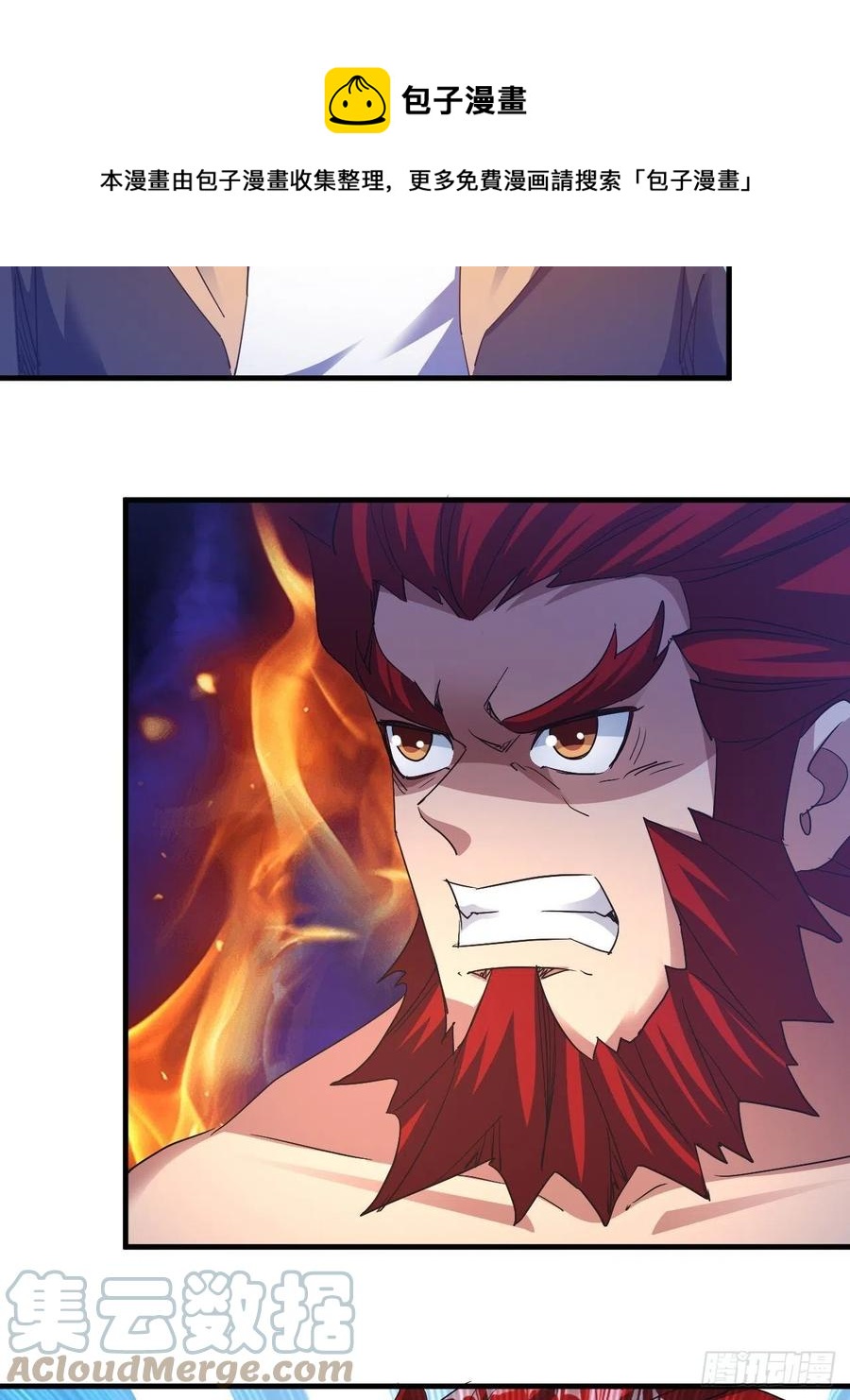 你可以闭嘴了-第45话