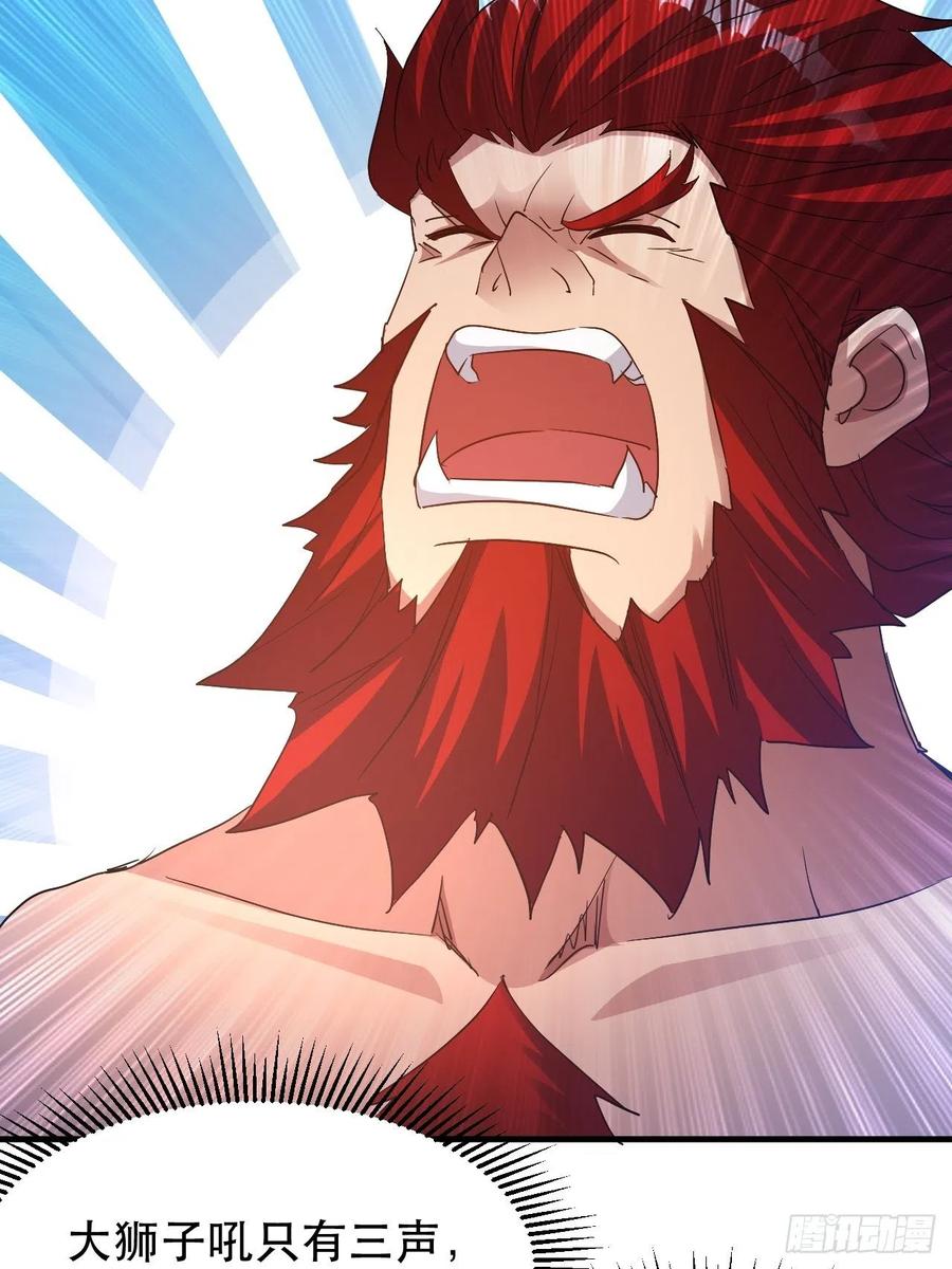 你可以闭嘴了-第45话