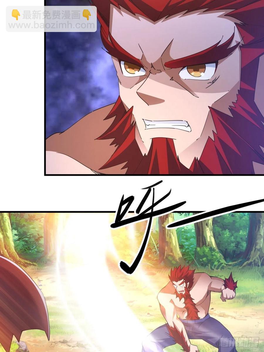 你可以闭嘴了-第45话