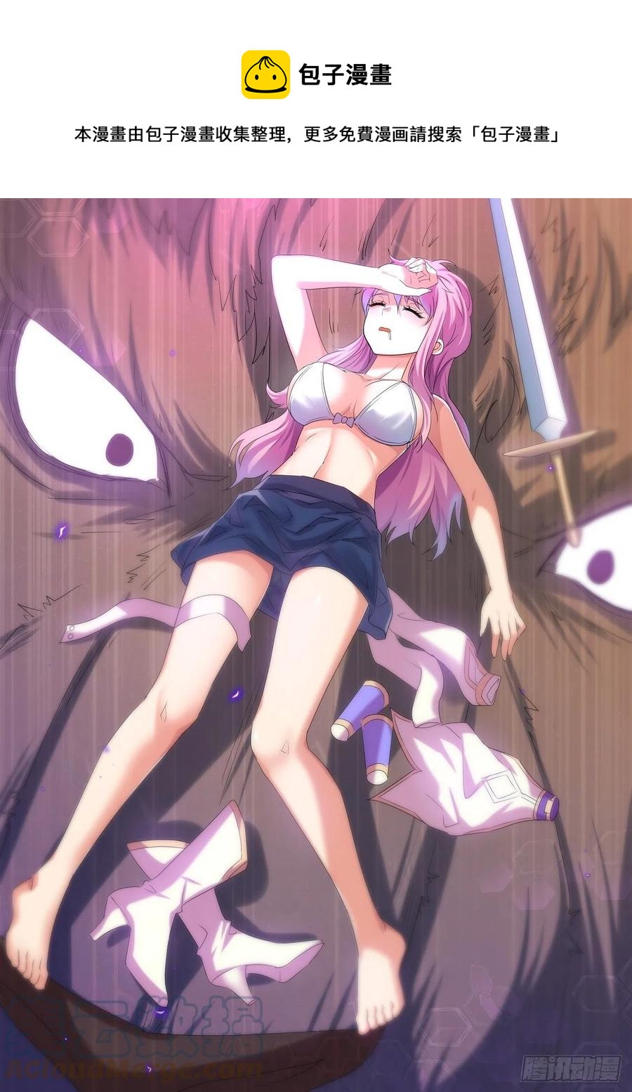 悲剧，能避免吗？-第47话