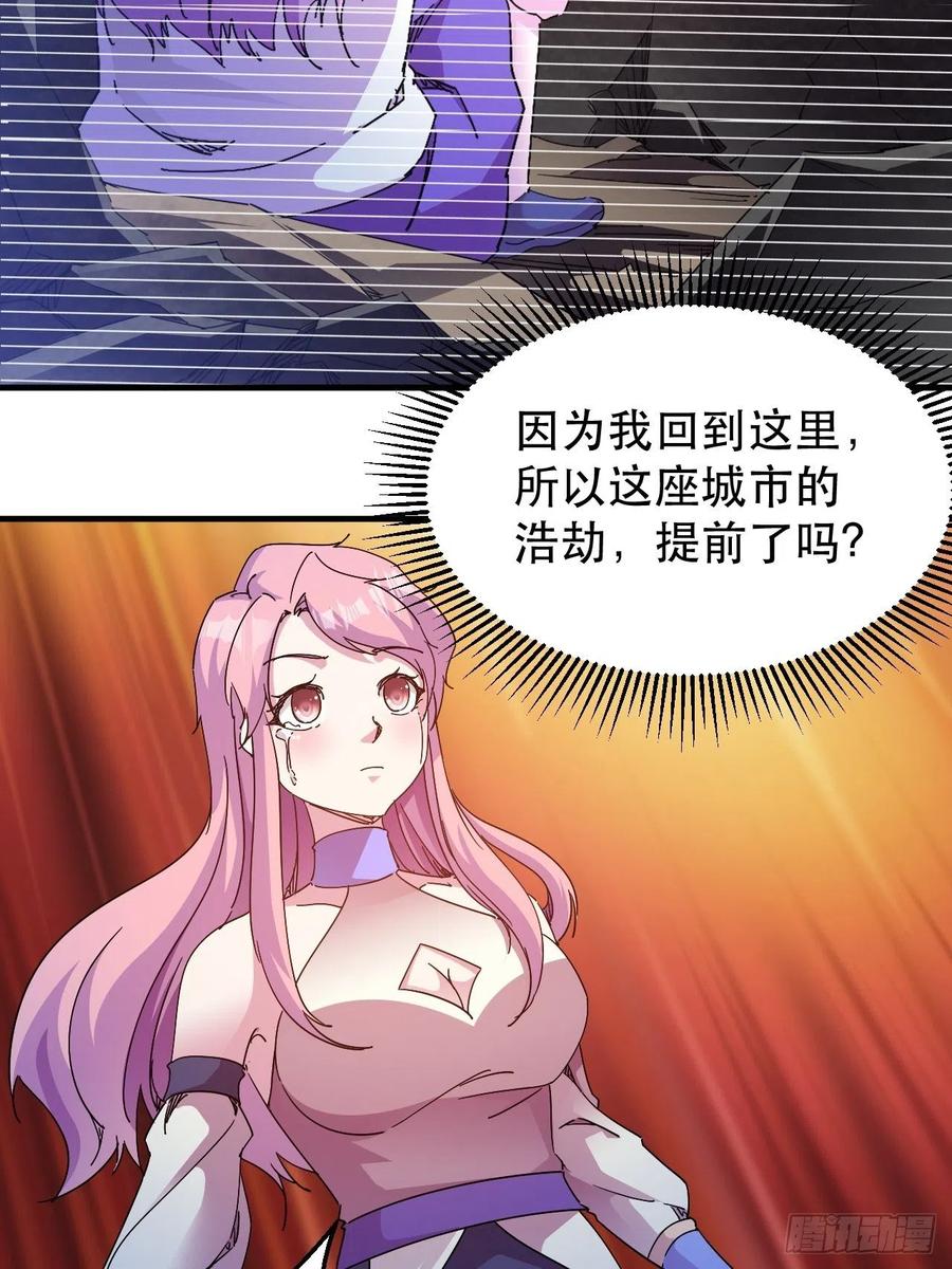 悲剧，能避免吗？-第47话