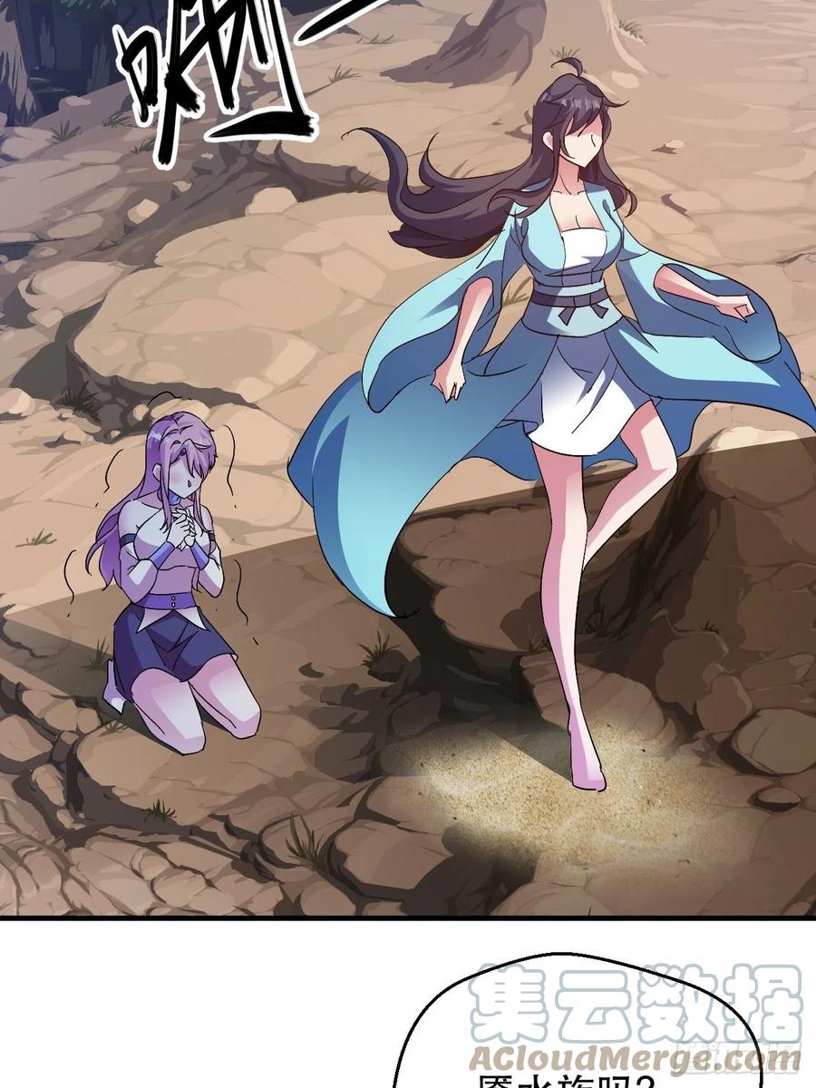 悲剧，能避免吗？-第47话