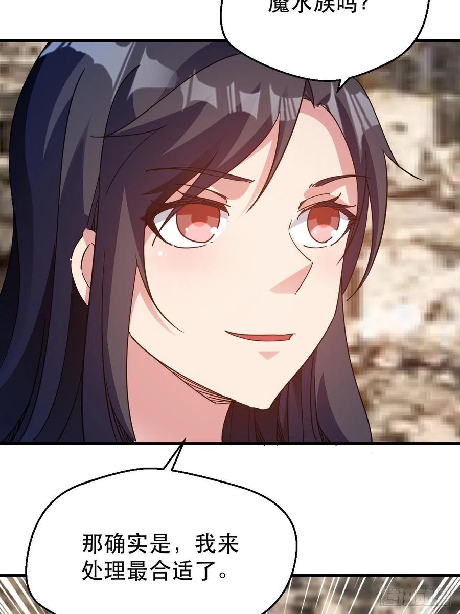 悲剧，能避免吗？-第47话