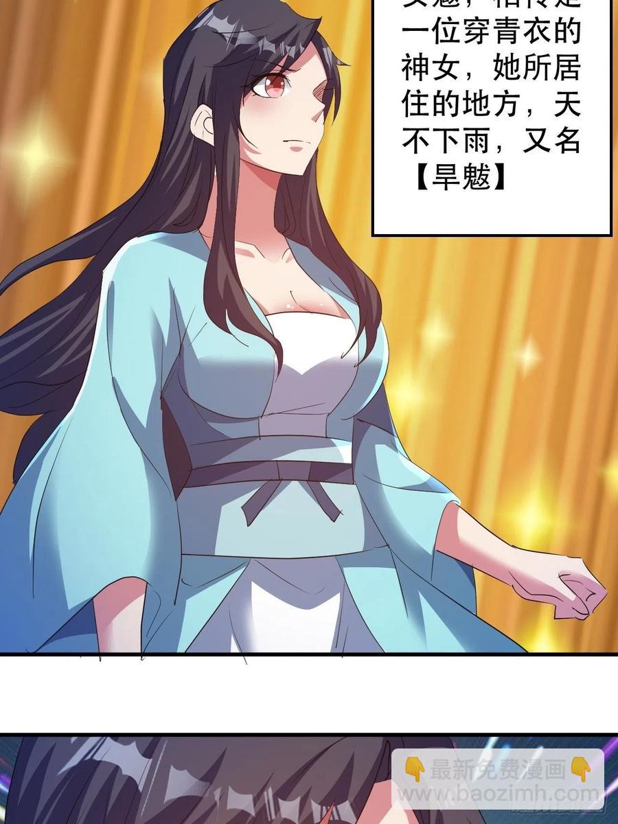 悲剧，能避免吗？-第47话