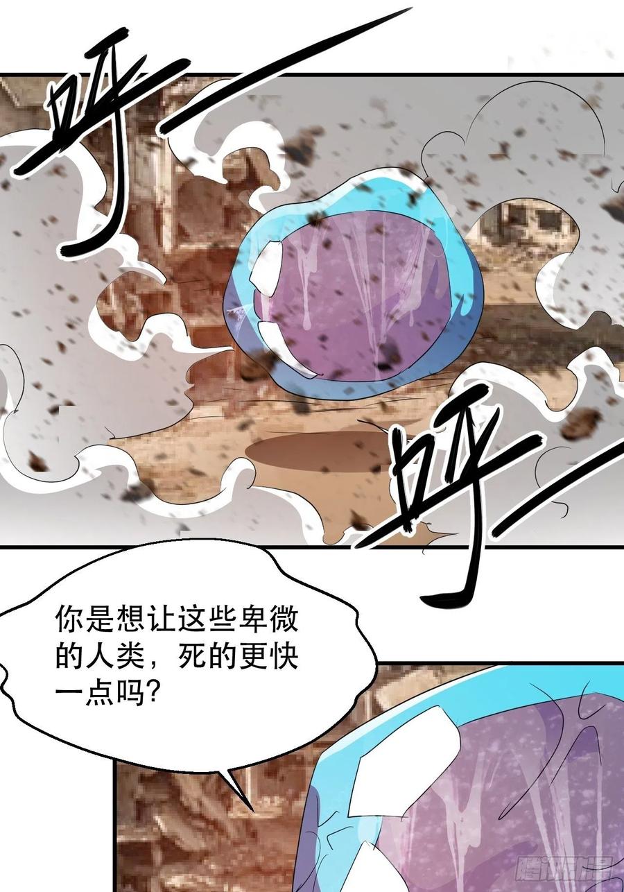 悲剧，能避免吗？-第47话