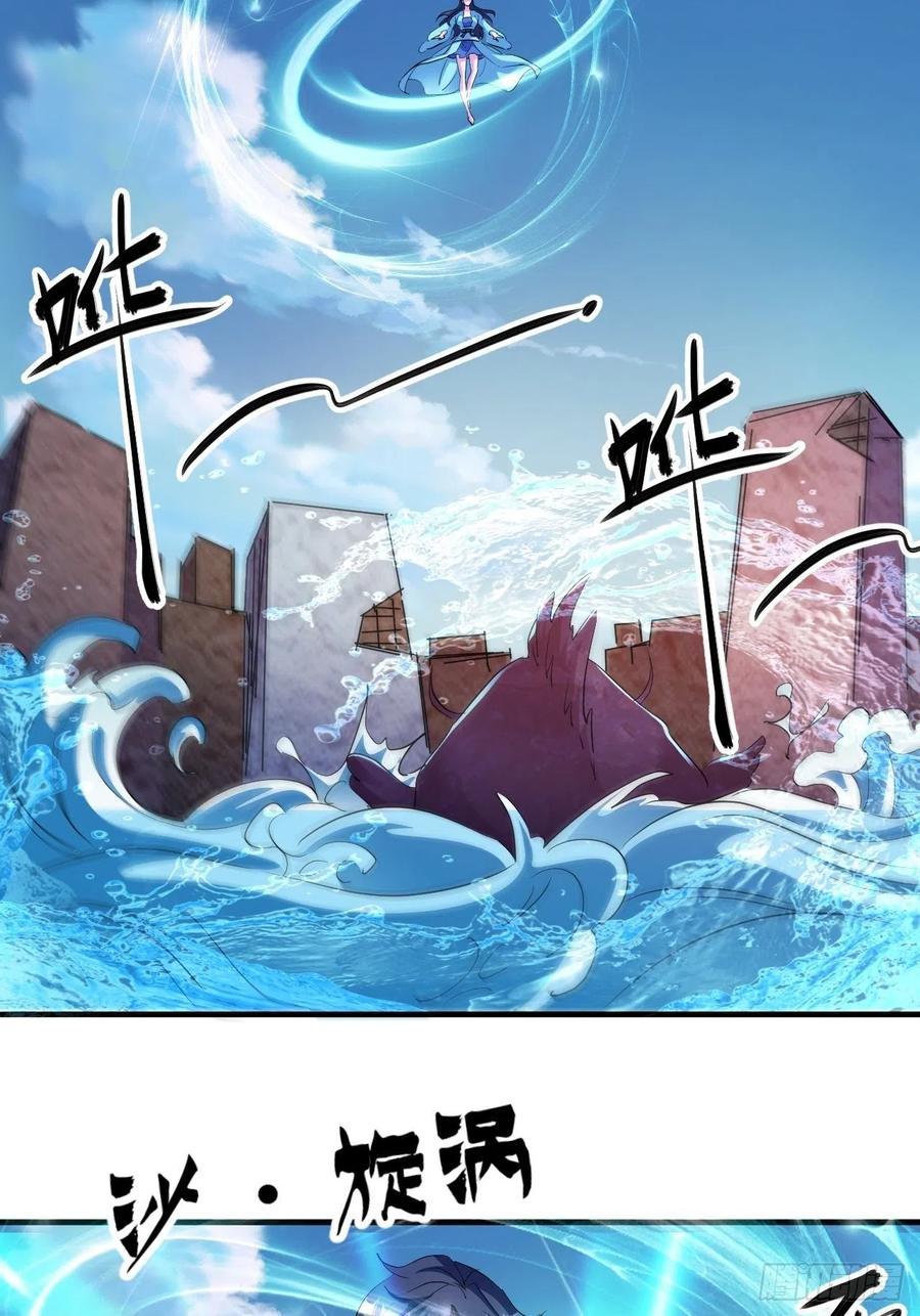 悲剧，能避免吗？-第47话