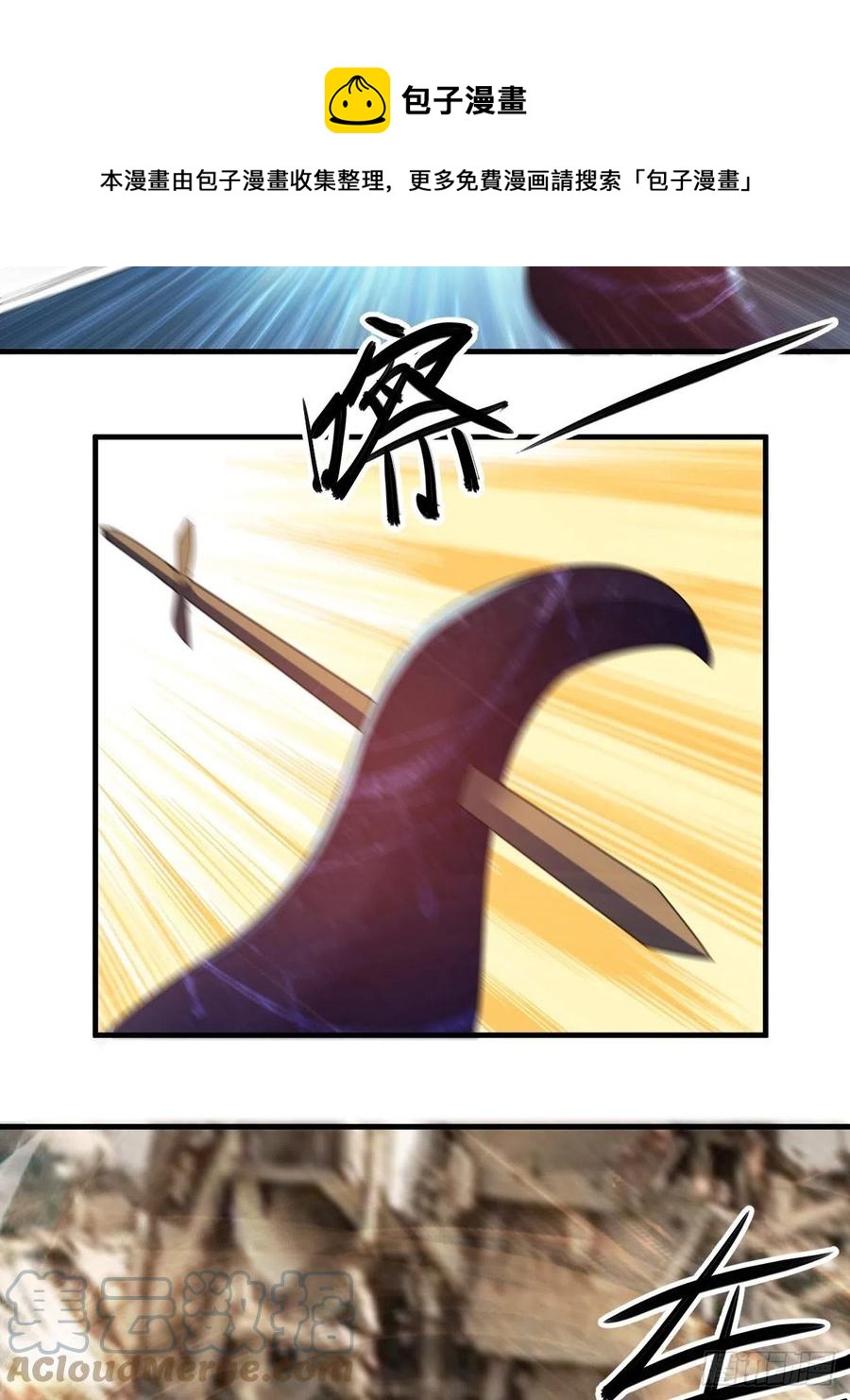 悲剧，能避免吗？-第47话