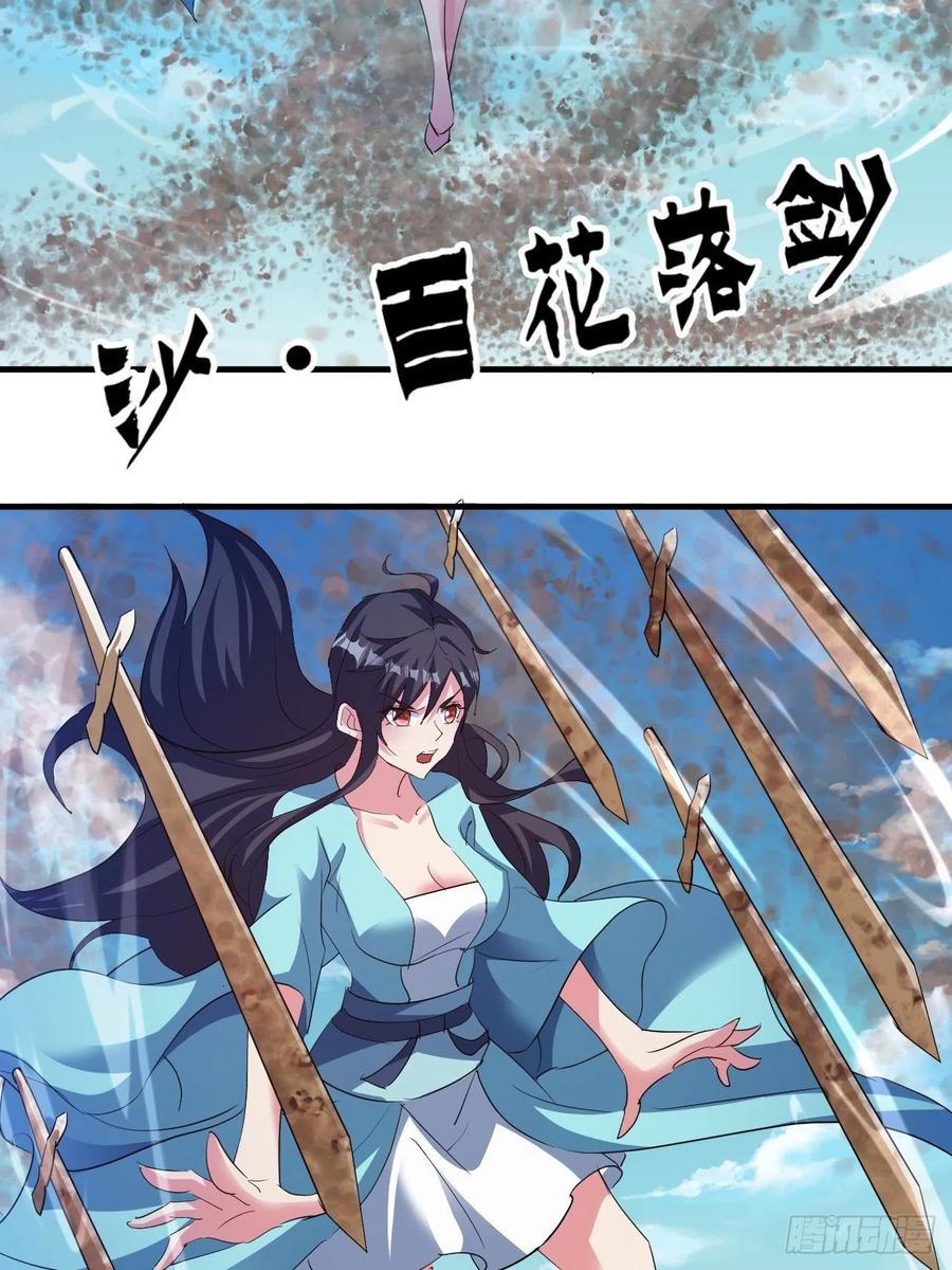 悲剧，能避免吗？-第47话