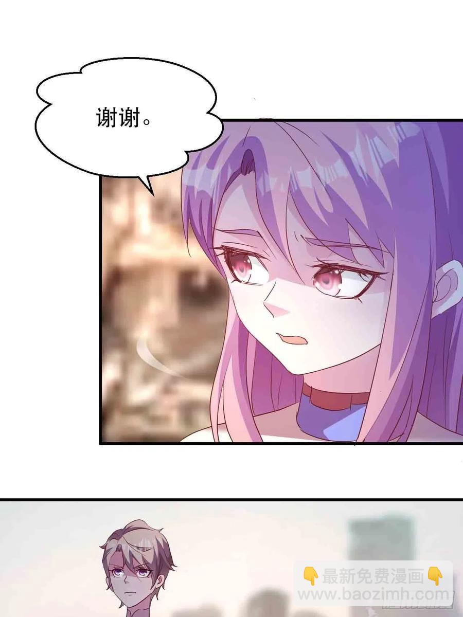 情敌相见？？-第49话