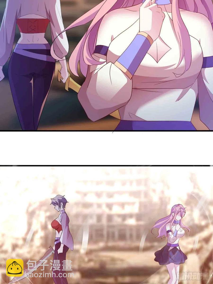 情敌相见？？-第49话