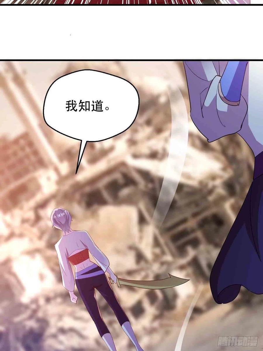 情敌相见？？-第49话