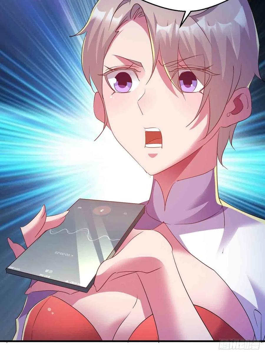 情敌相见？？-第49话