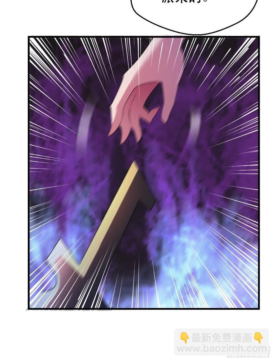 情敌相见？？-第49话