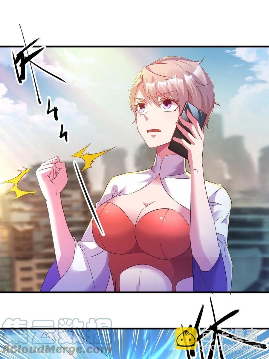 情敌相见？？-第49话