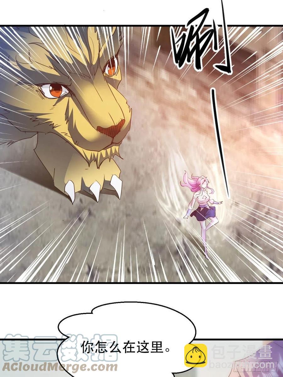 情敌相见？？-第49话