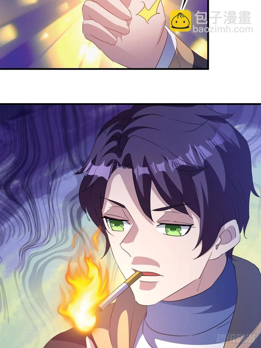 男主的另类鼓励-第51话