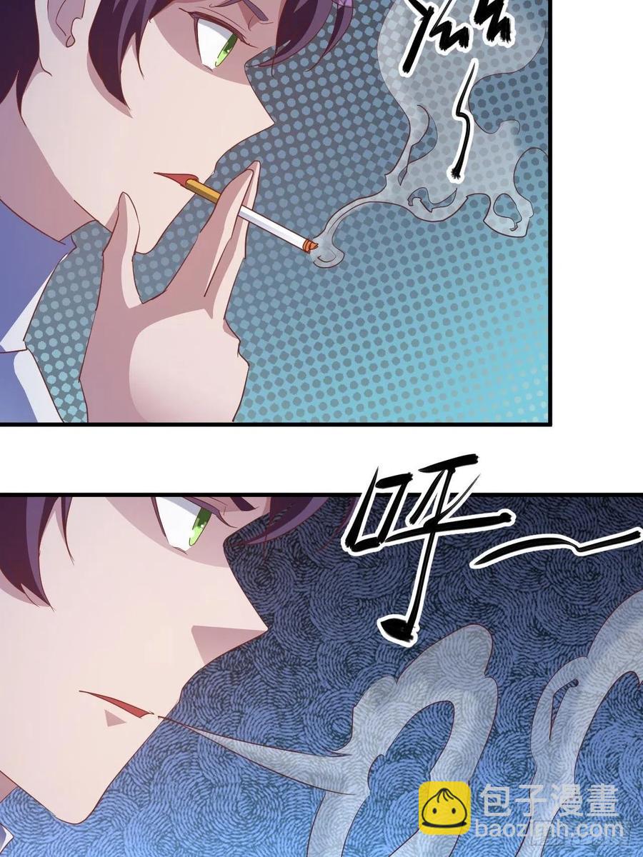 男主的另类鼓励-第51话