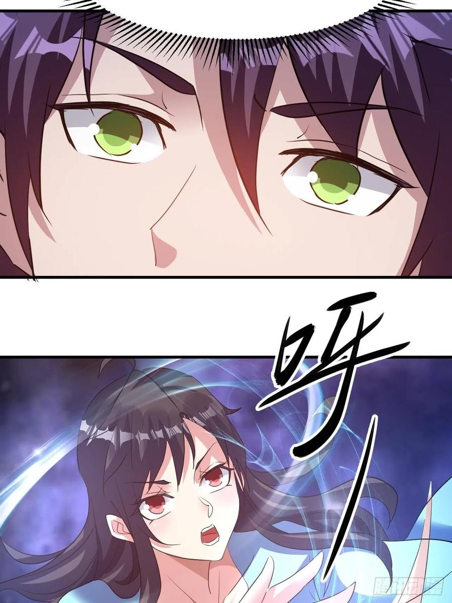 男主的另类鼓励-第51话