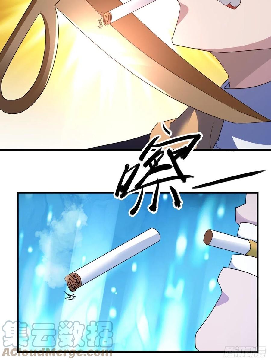 男主的另类鼓励-第51话