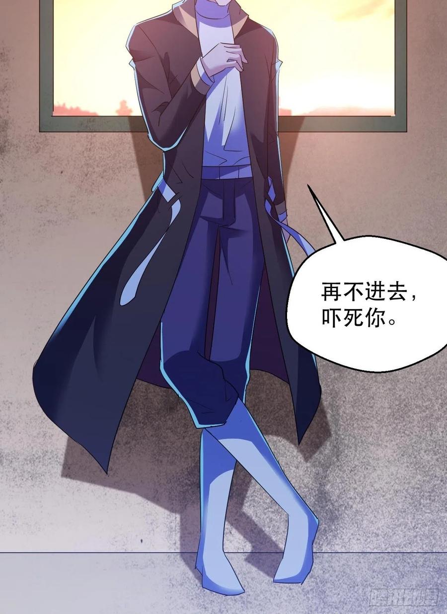 男主的另类鼓励-第51话