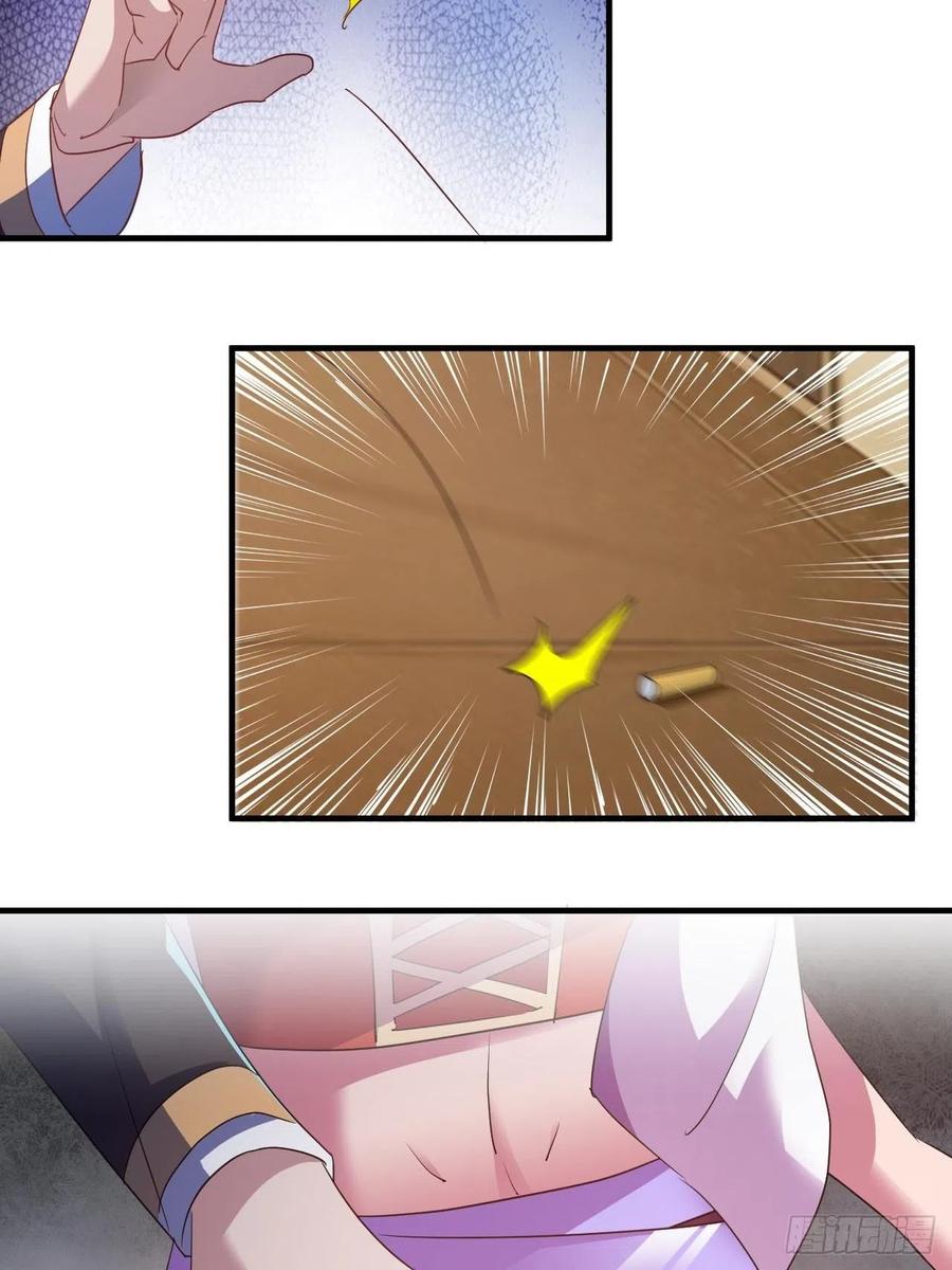 男主的另类鼓励-第51话