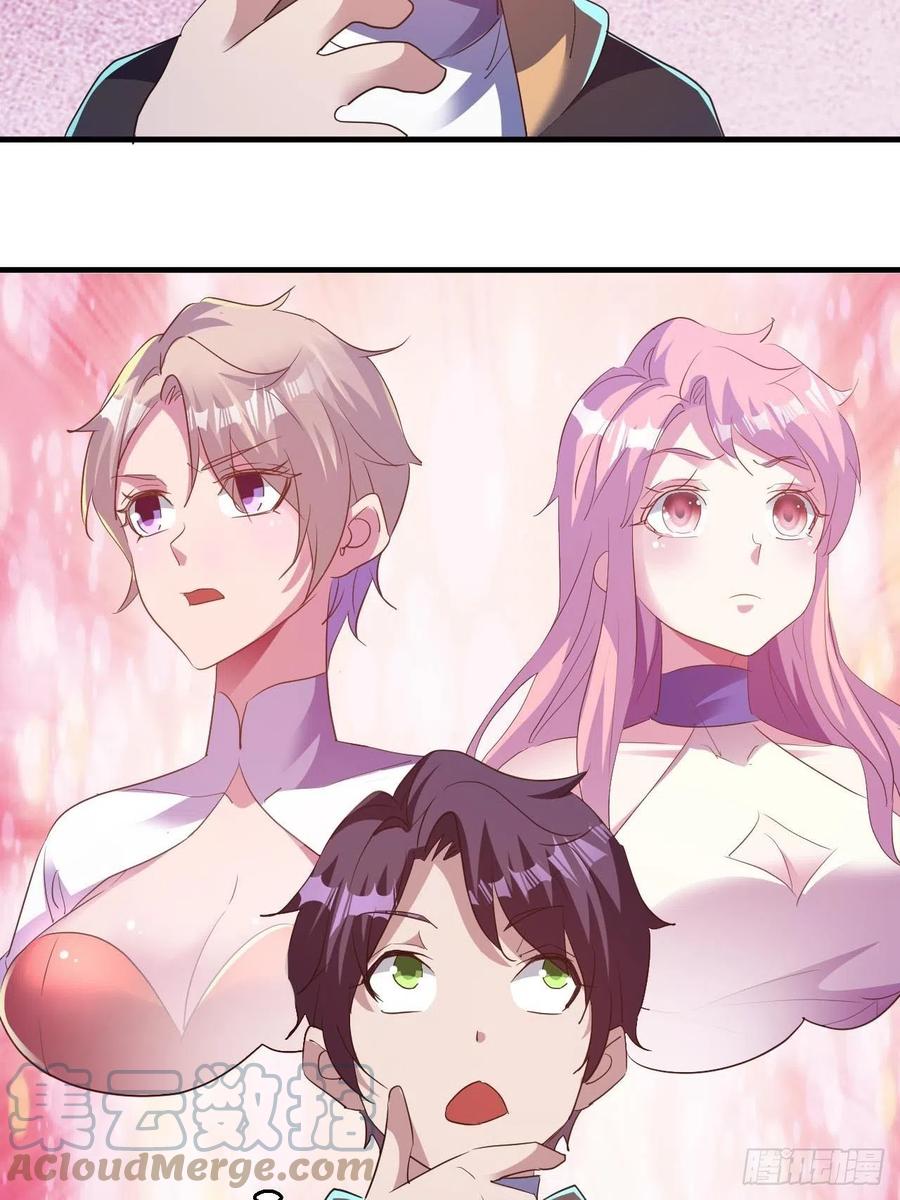 男主的另类鼓励-第51话