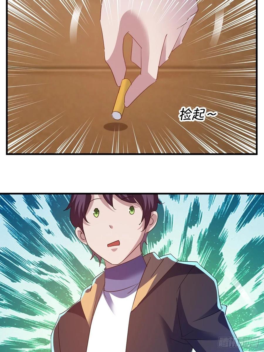 男主的另类鼓励-第51话