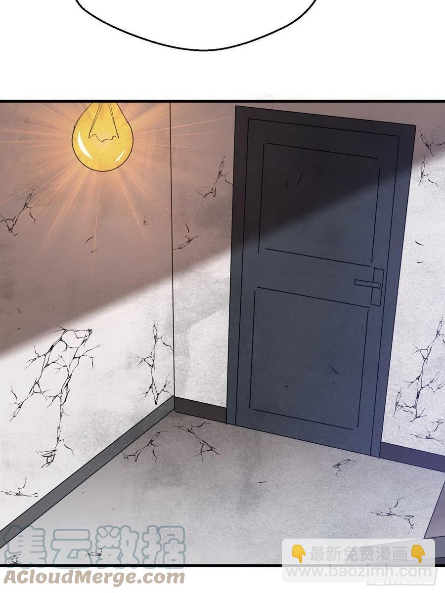 男主的另类鼓励-第51话